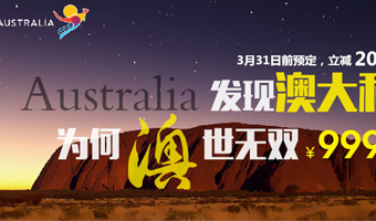 上海国旅